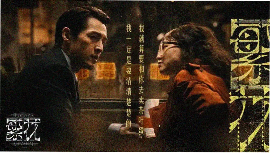 91秦先生在线分拣台总览画面