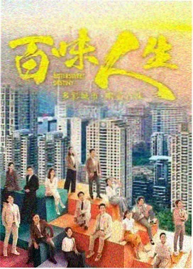 短剧形态钩子密度观察画面