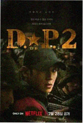 收束段落回收线索与留白观察帧